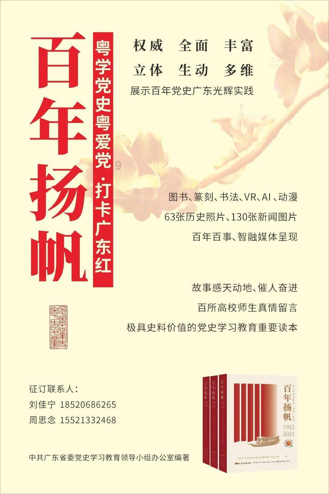 002310东方园林被预处罚，股民索赔可期